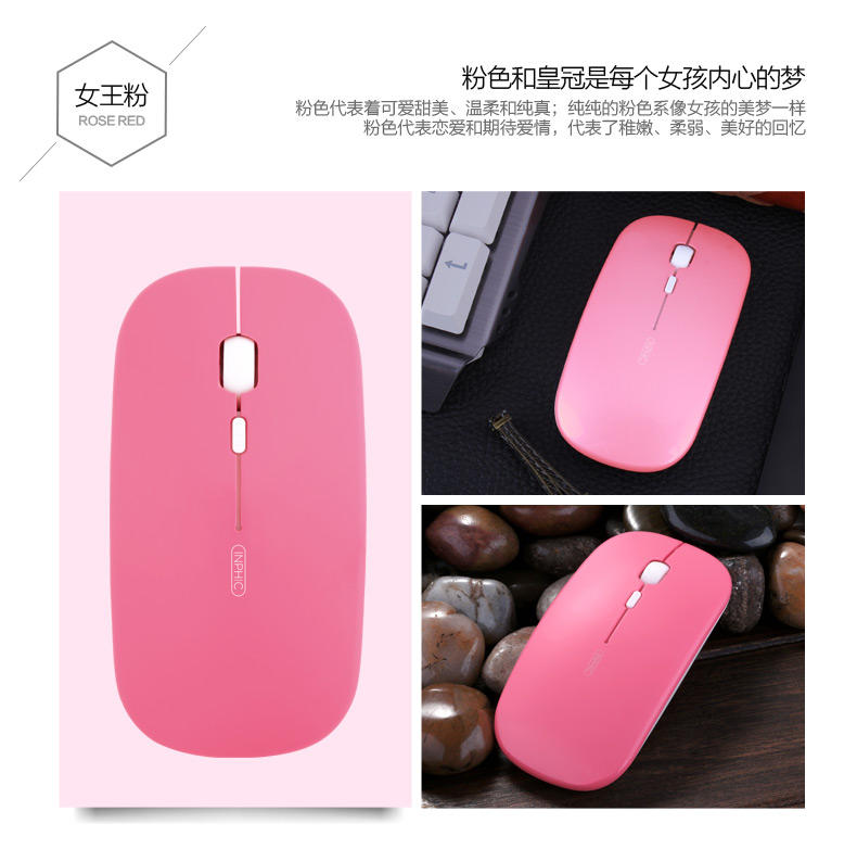 可充電無線鼠標靜音無聲光電鼠標