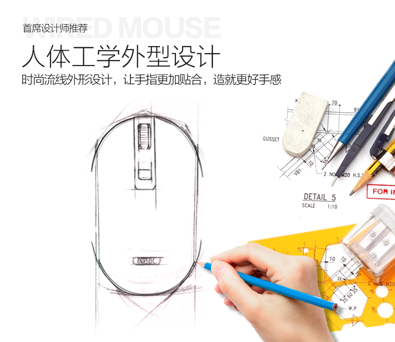 筆記本臺(tái)式電腦無(wú)線鼠標(biāo)