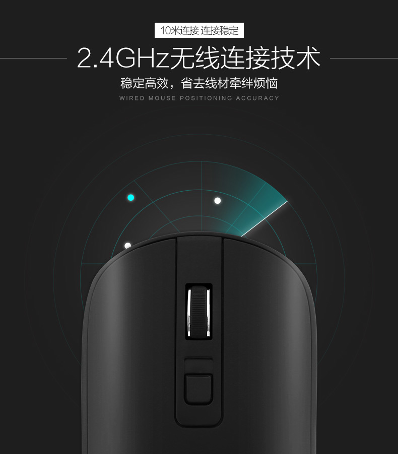 筆記本臺(tái)式電腦無(wú)線鼠標(biāo)