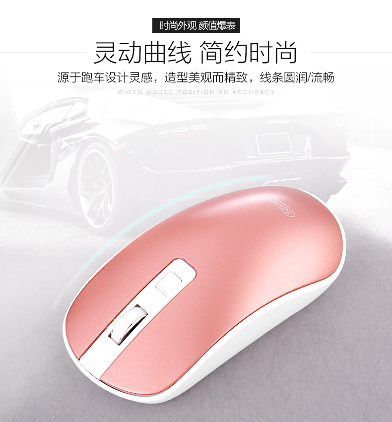 筆記本臺(tái)式電腦無(wú)線鼠標(biāo)