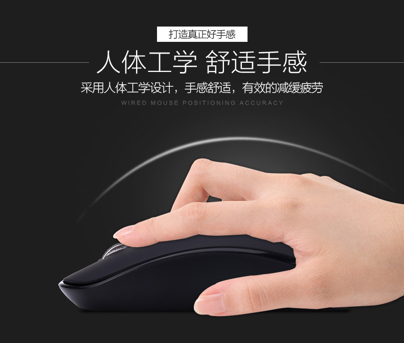 筆記本臺(tái)式電腦無(wú)線鼠標(biāo)