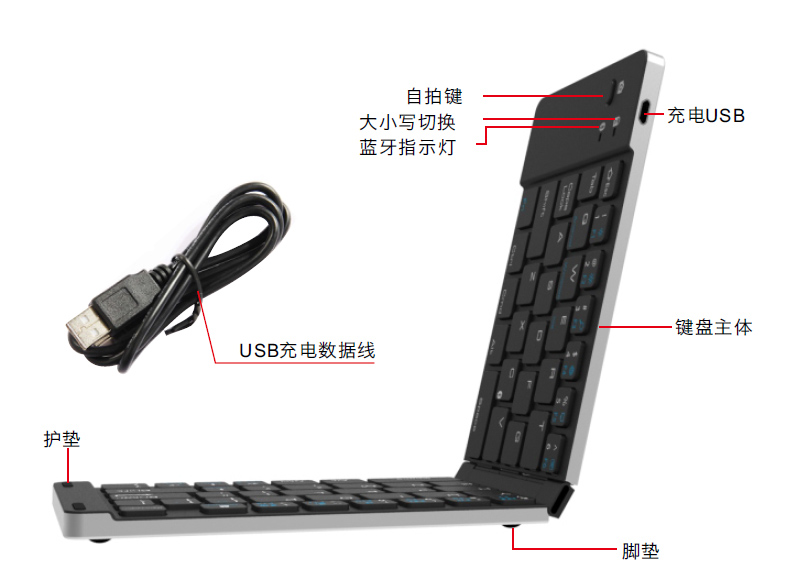 IOS、安卓、windows三系統通用鋁合金折疊藍牙鍵盤 兩折金屬鍵盤