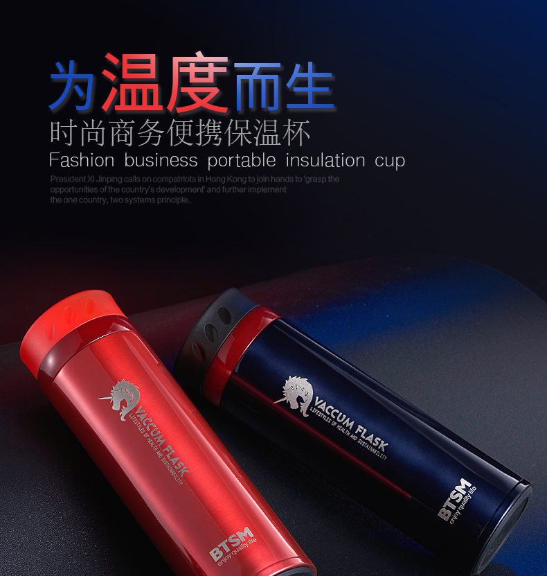 BTSM埃克斯不銹鋼保溫杯男女車載水杯 炫藍色420ML