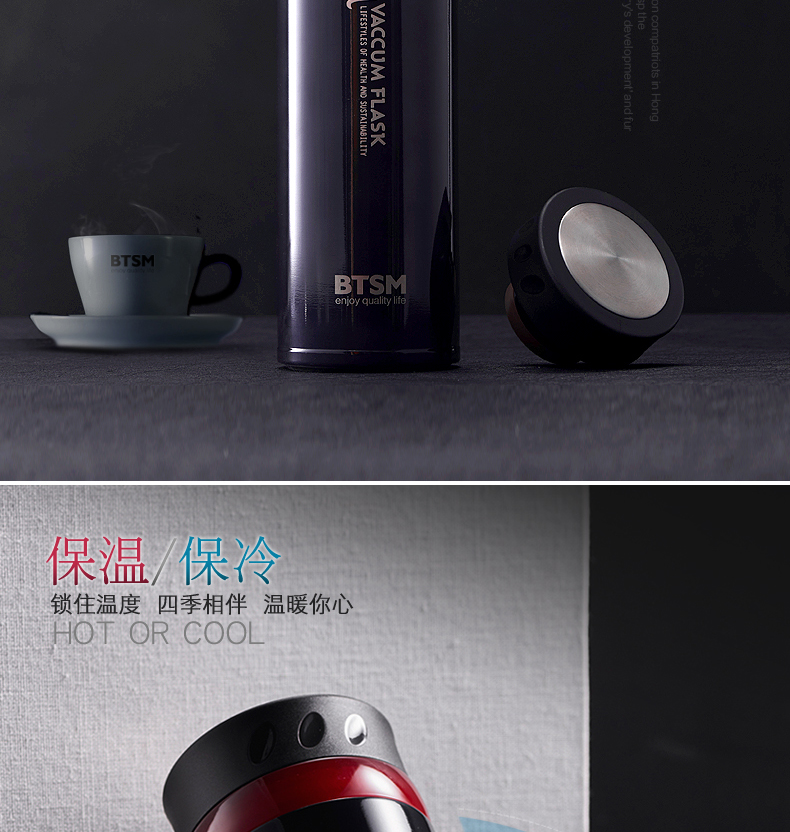 BTSM埃克斯不銹鋼保溫杯男女車載水杯 炫藍色420ML