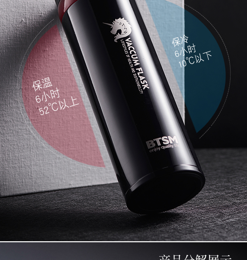 BTSM埃克斯不銹鋼保溫杯男女車載水杯 炫藍色420ML