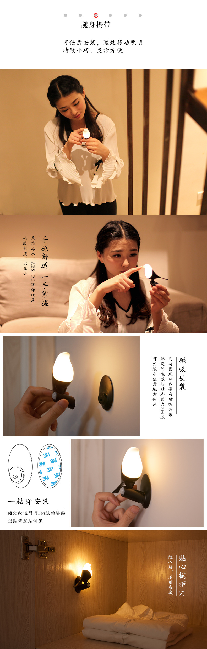 喜上梢感應燈 創意產品 新奇特燈具 led小夜燈 人體感應燈