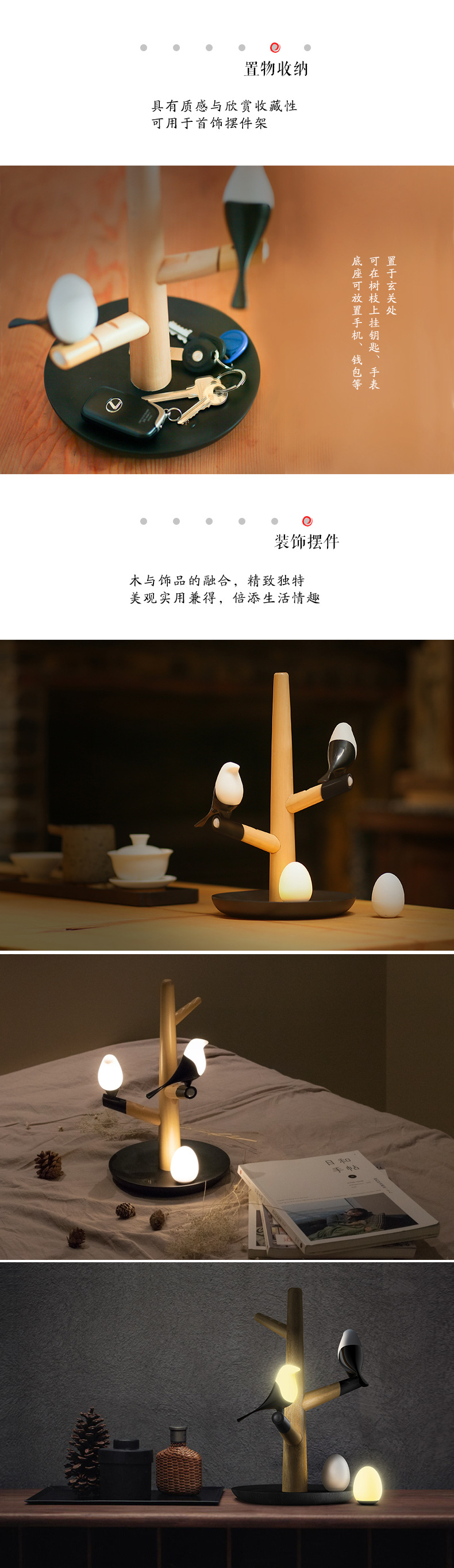 喜上梢感應燈 創意產品 新奇特燈具 led小夜燈 人體感應燈