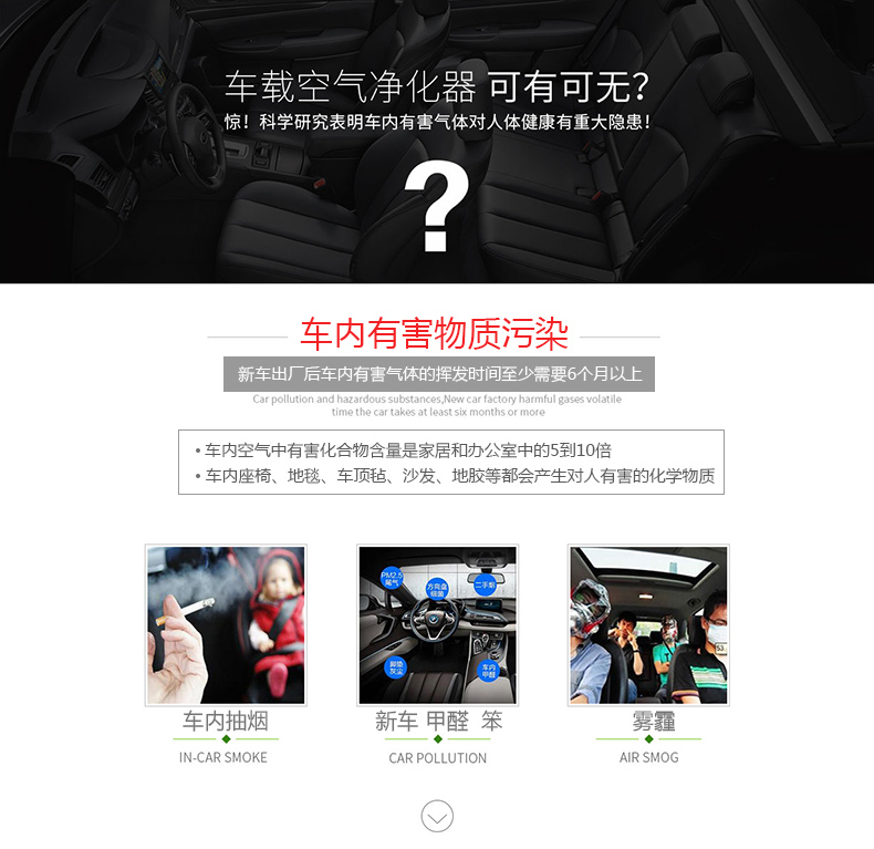 榮事達RS-JC01R汽車車載空氣凈化器負離子自動凈化 香檳金