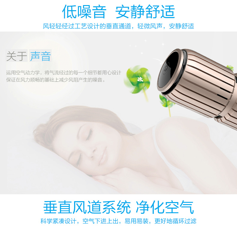 榮事達RS-JC01R汽車車載空氣凈化器負離子自動凈化 香檳金