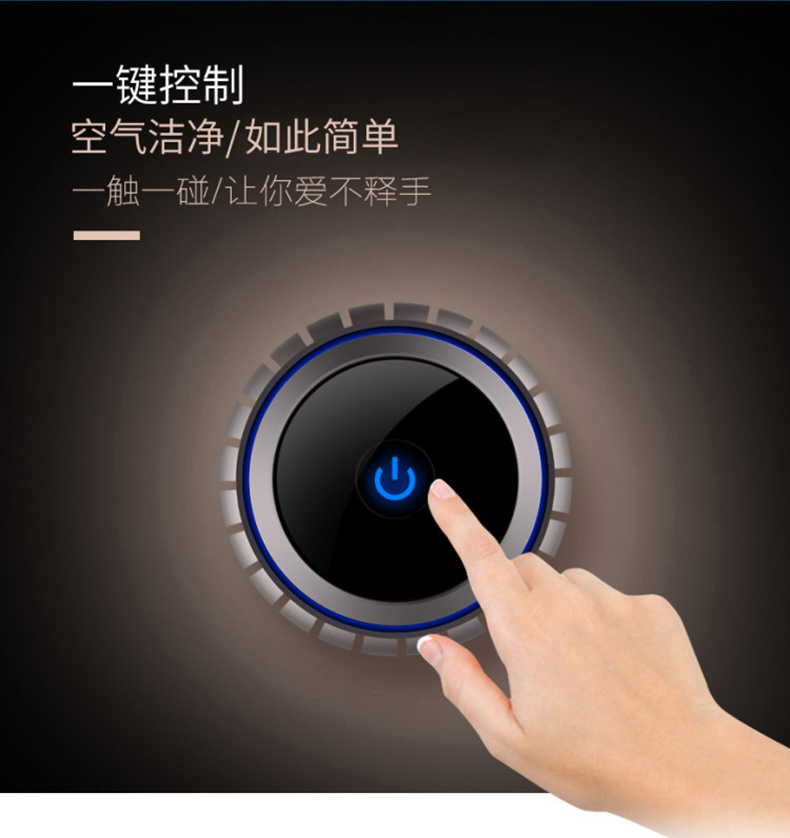榮事達RS-JC01R汽車車載空氣凈化器負離子自動凈化 香檳金