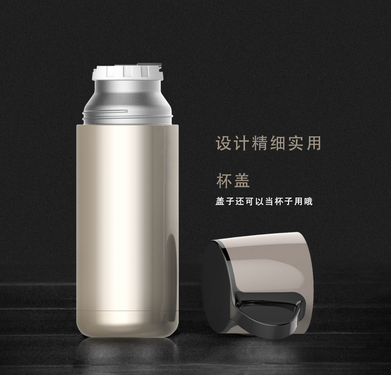 佐伊保溫杯、杯蓋結合保溫杯