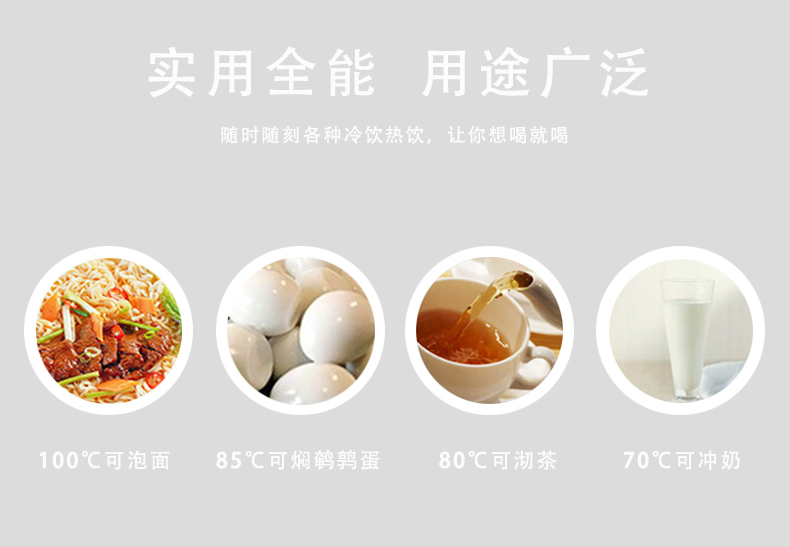 佐伊保溫杯、杯蓋結合保溫杯