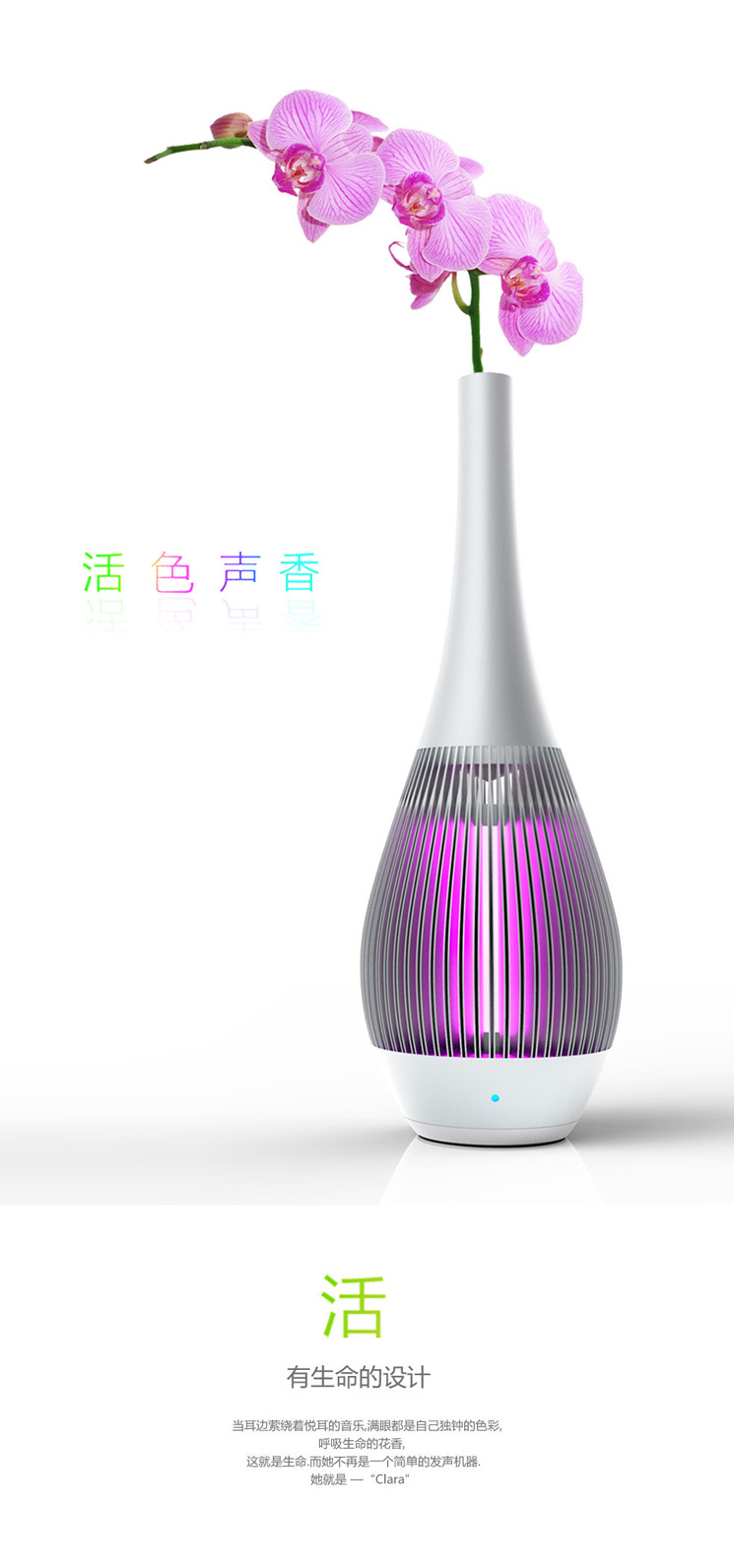 個性藍牙音箱