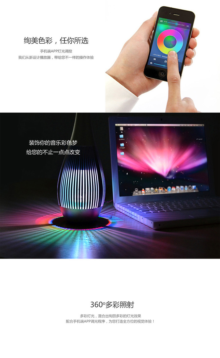 個性藍牙音箱