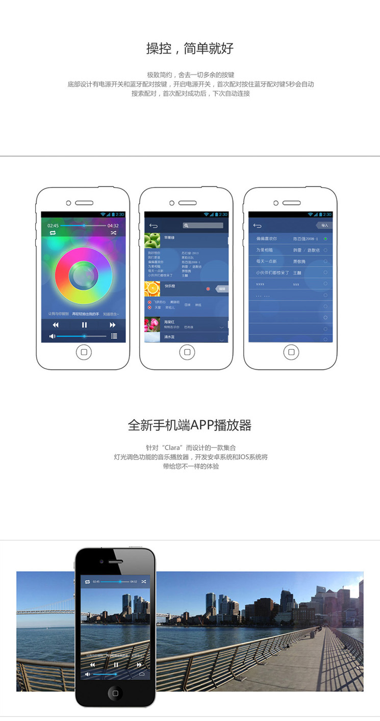 個性藍牙音箱