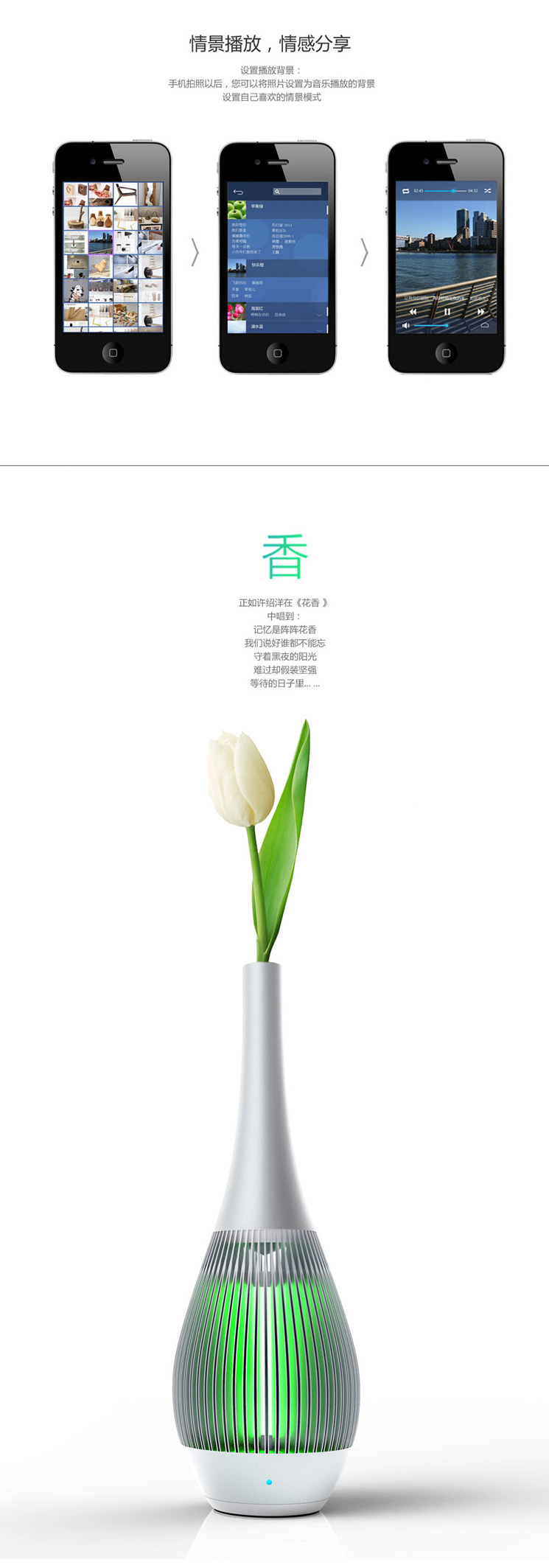 個性藍牙音箱