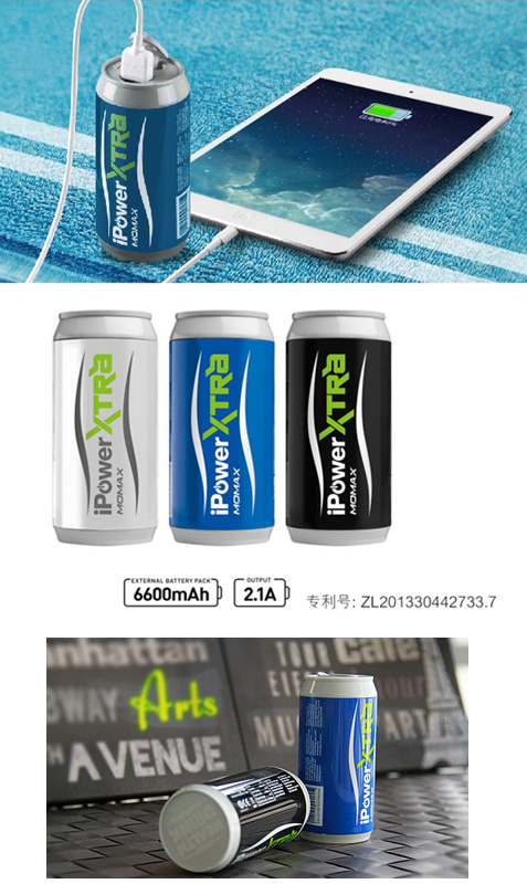 特強飲品移動電源
