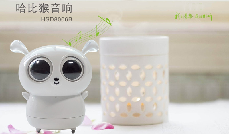 優美哈比猴音響