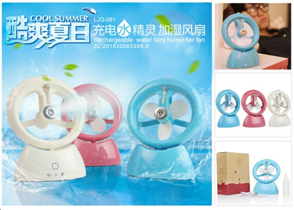 水精靈加濕器風扇