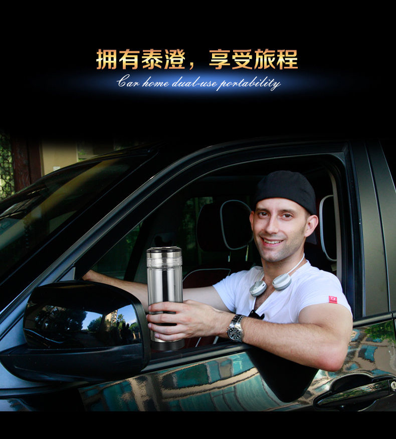 時尚車載玻璃加熱杯