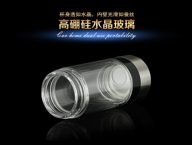 時尚車載玻璃加熱杯
