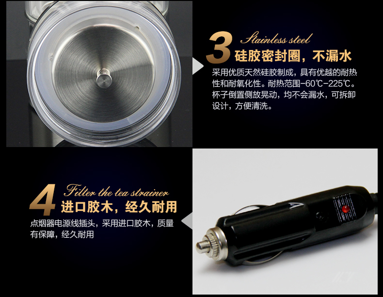 時尚車載玻璃加熱杯