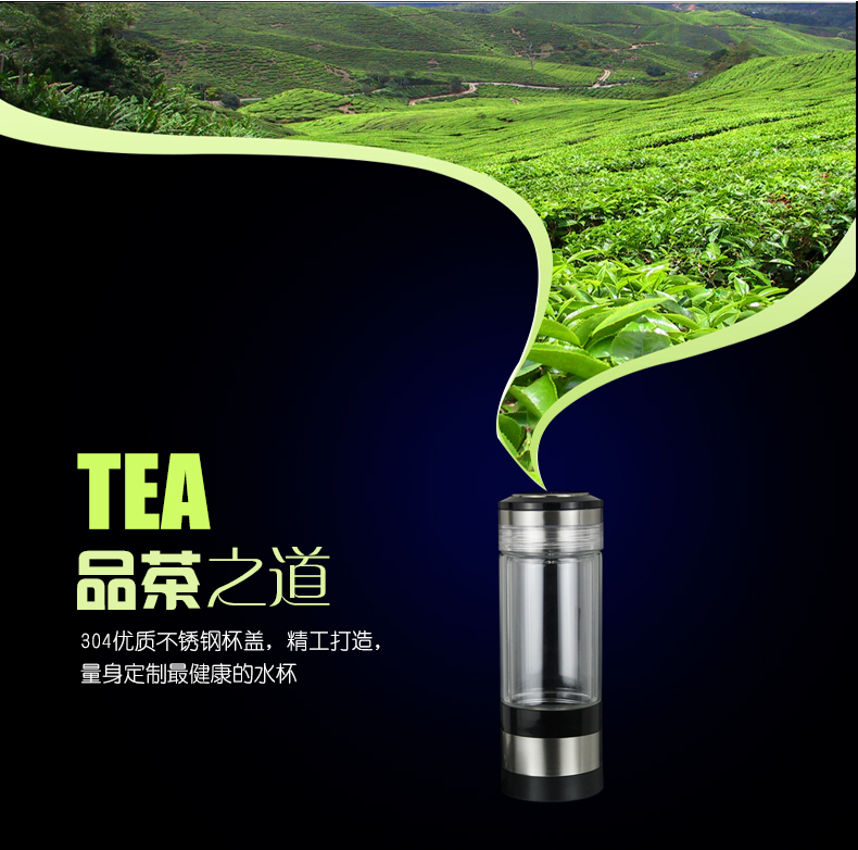 時尚車載玻璃加熱杯