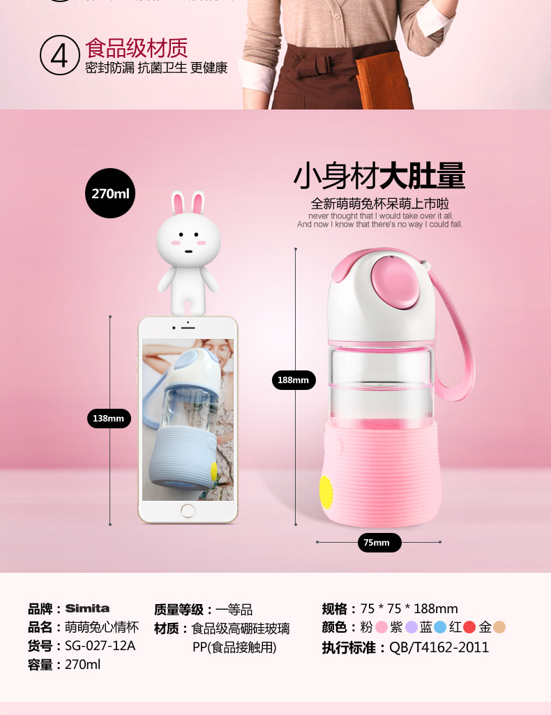 創意加厚可愛單層玻璃杯