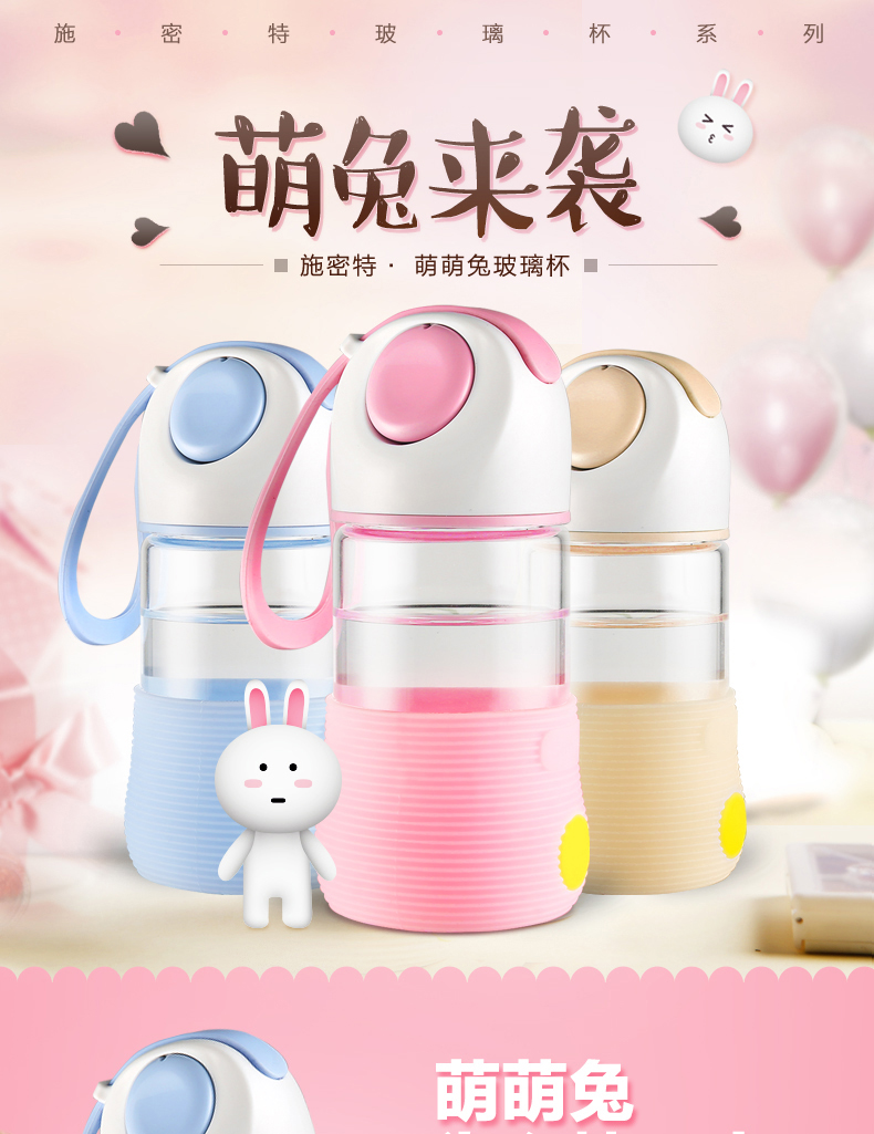 創意加厚可愛單層玻璃杯