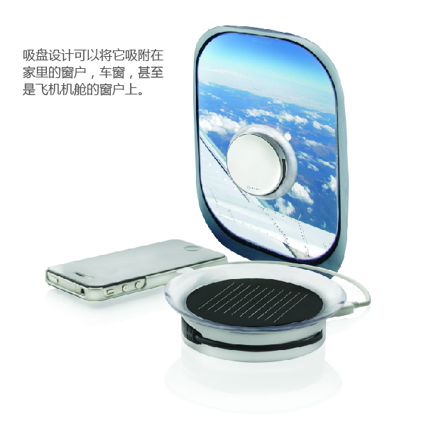 Port 吸窗式太陽(yáng)能充電器