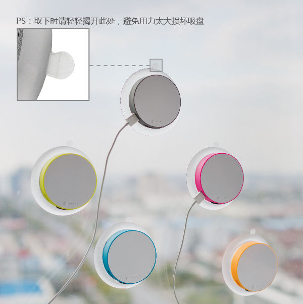 Port 吸窗式太陽(yáng)能充電器