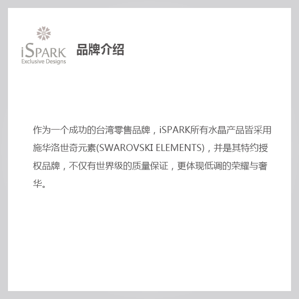 施華洛世奇授權水晶Magnetic磁性筆（2支裝）