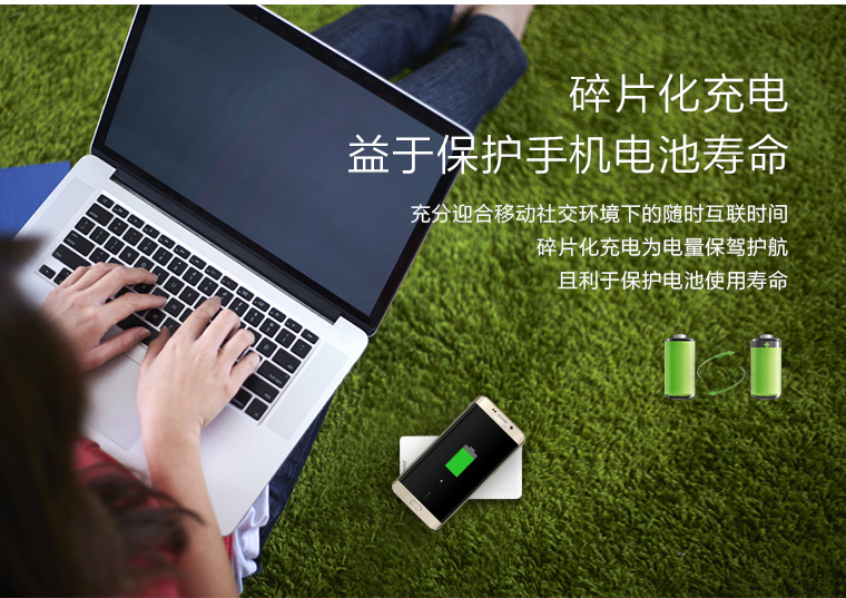 年-移動無線充，移動電源無線充電器適用于iPhone/三星/安卓