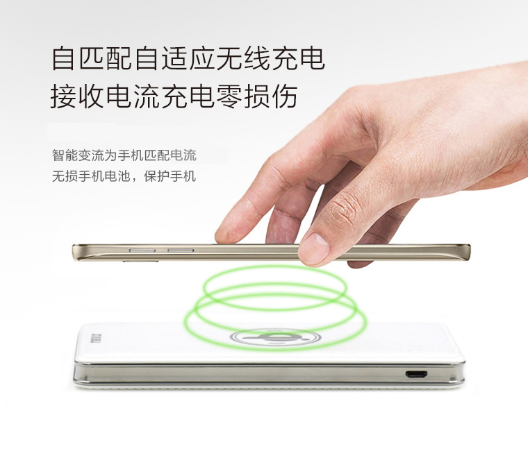 年-移動無線充，移動電源無線充電器適用于iPhone/三星/安卓