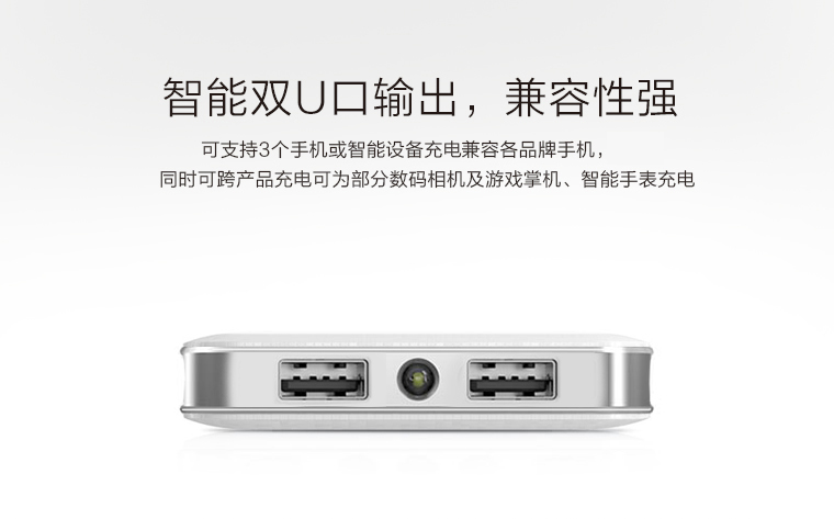 年-移動無線充，移動電源無線充電器適用于iPhone/三星/安卓