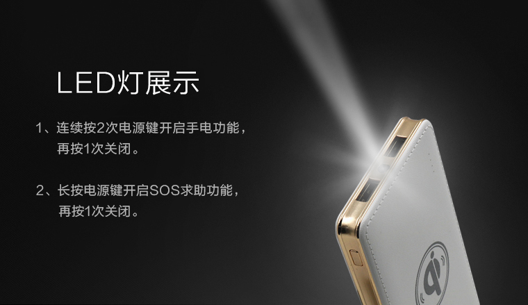 年-移動無線充，移動電源無線充電器適用于iPhone/三星/安卓