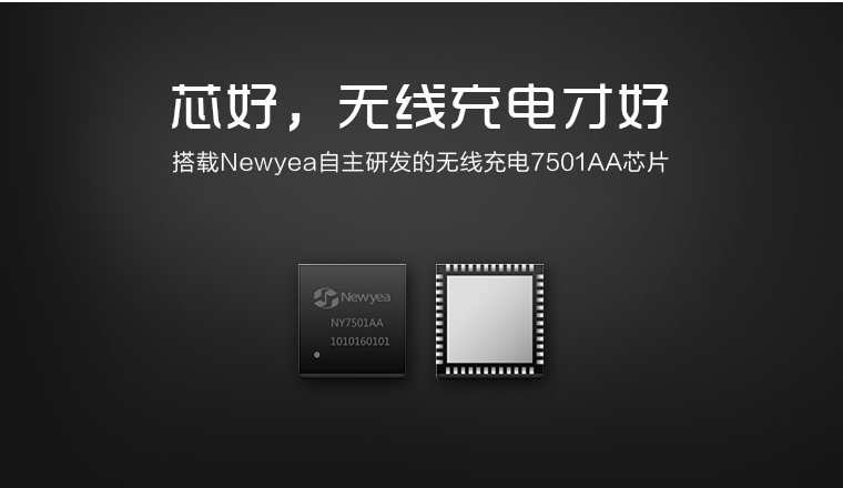 年-移動無線充，移動電源無線充電器適用于iPhone/三星/安卓