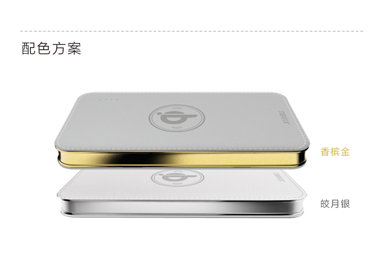 年-移動無線充，移動電源無線充電器適用于iPhone/三星/安卓