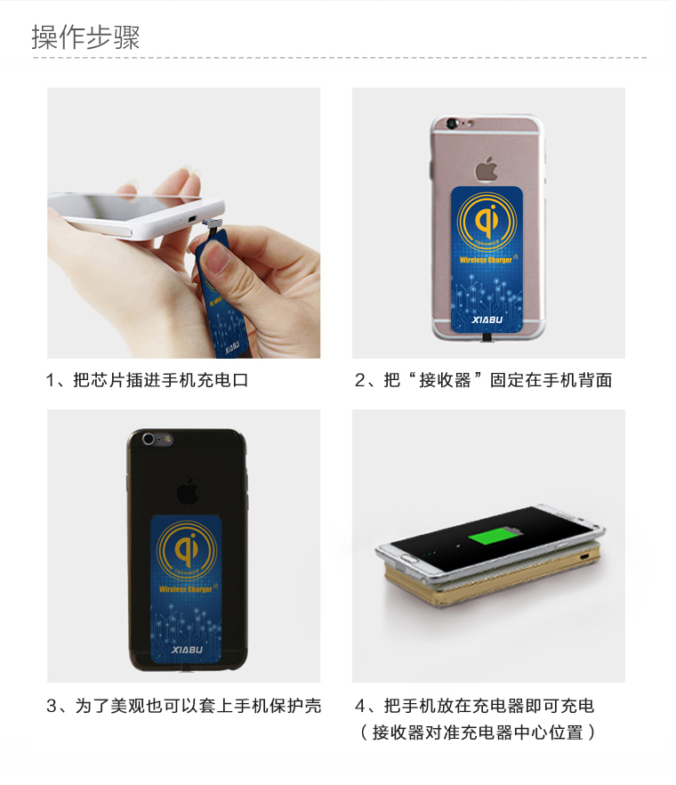 年-移動無線充，移動電源無線充電器適用于iPhone/三星/安卓