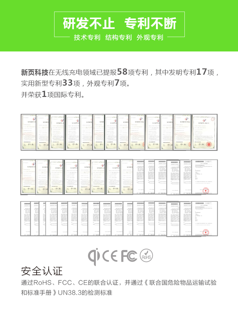 年-移動無線充，移動電源無線充電器適用于iPhone/三星/安卓