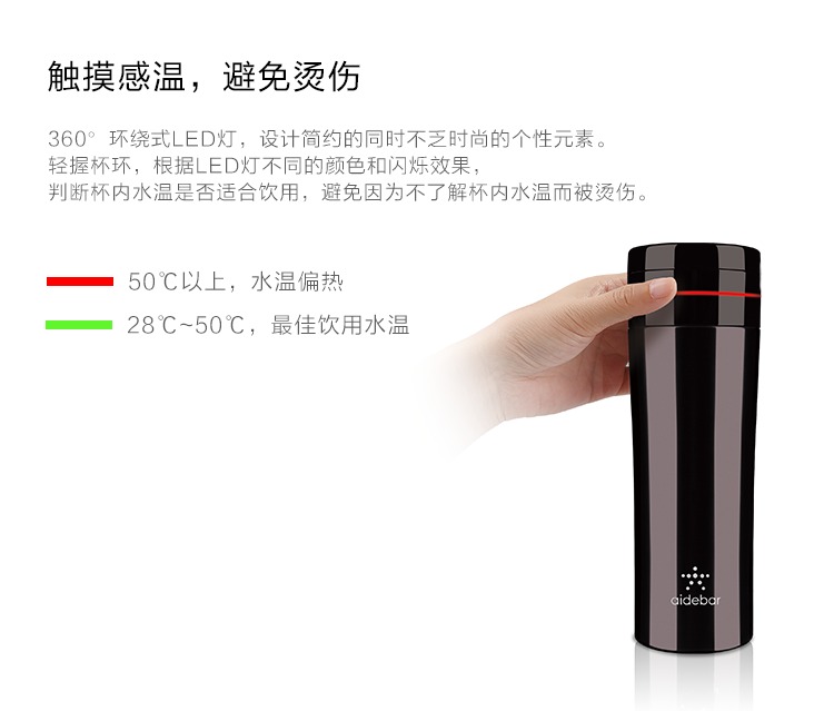 D8智能保溫杯男女士 304不銹鋼 商務便攜水杯子 兒童學生創(chuàng)意禮品