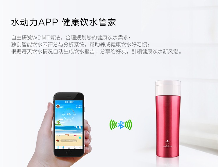 D8智能保溫杯男女士 304不銹鋼 商務便攜水杯子 兒童學生創(chuàng)意禮品