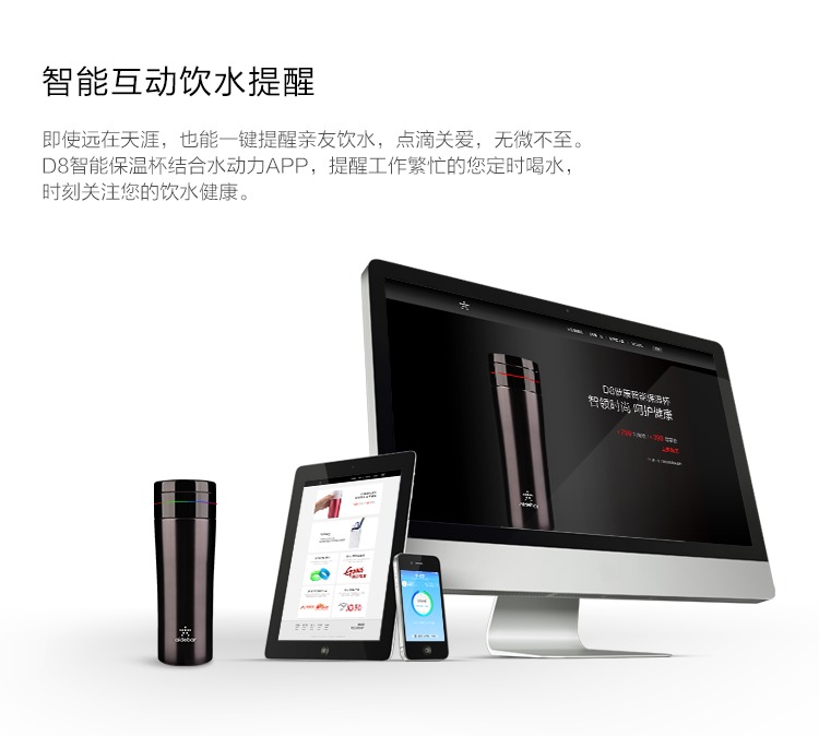 D8智能保溫杯男女士 304不銹鋼 商務便攜水杯子 兒童學生創(chuàng)意禮品