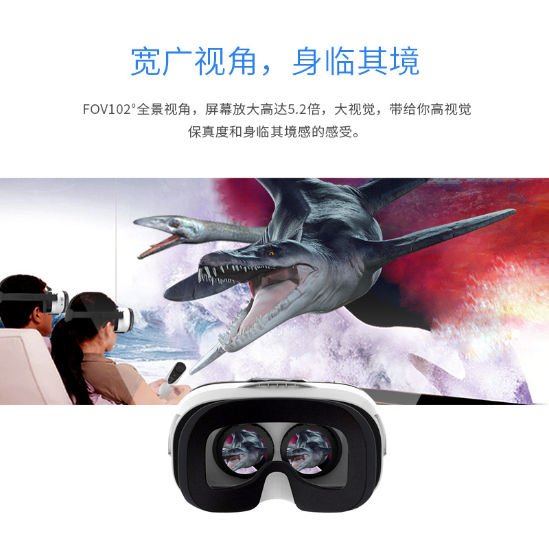 rockspace-S01虛擬現(xiàn)實3D頭盔（新款）