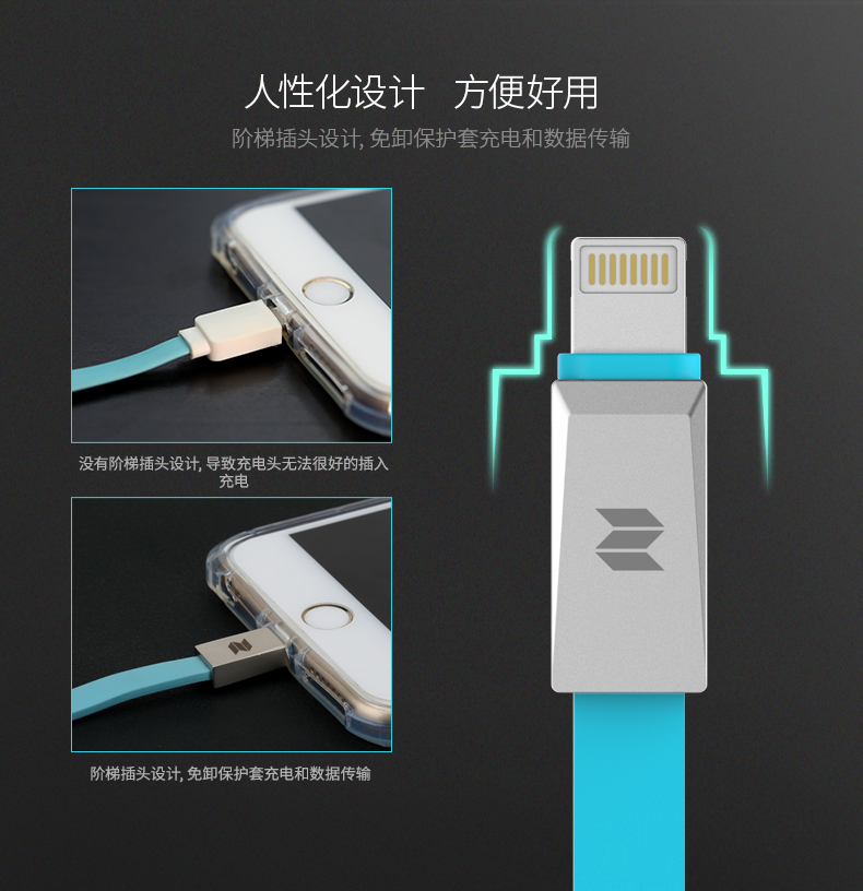 二合一鋒芒鋅合金數據線