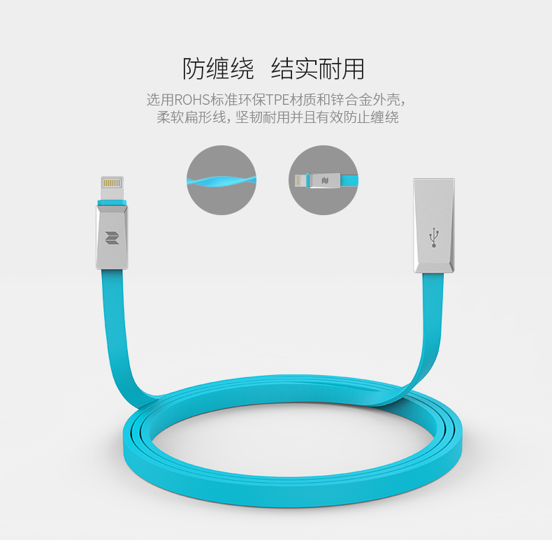 二合一鋒芒鋅合金數據線