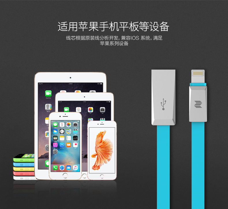二合一鋒芒鋅合金數據線