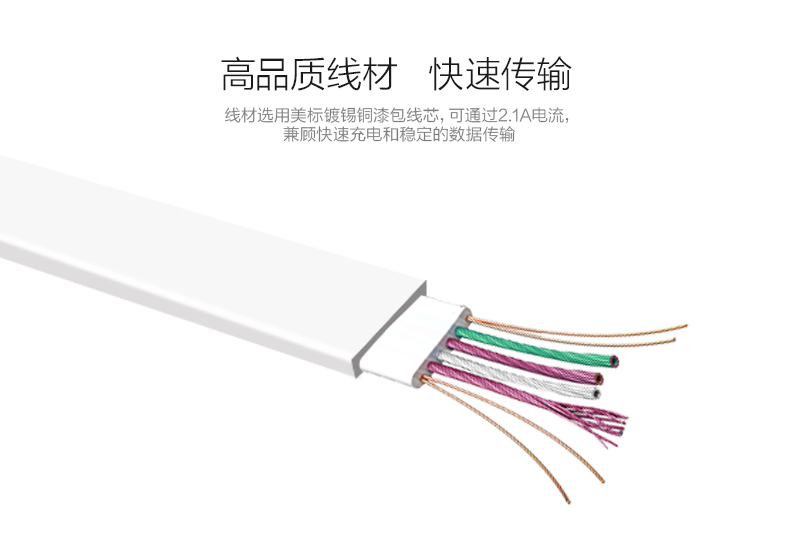 二合一鋒芒鋅合金數據線