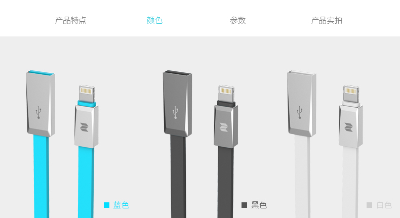 二合一鋒芒鋅合金數據線