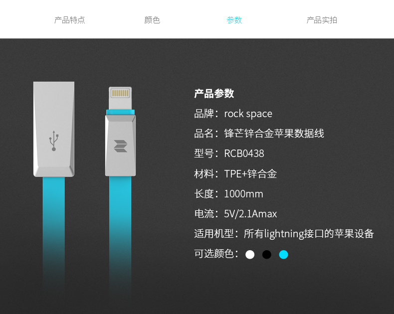 二合一鋒芒鋅合金數據線